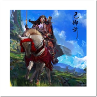 Tomoe Gozen Posters and Art